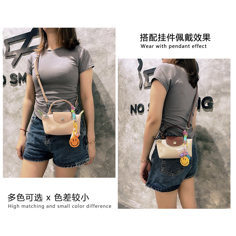 Longchamp Dây Treo Móc Khóa mini Hình Mặt Cười Đáng Yêu
