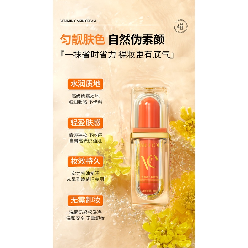 Medelline Kem vitamin c Che Khuyết Điểm Tự Nhiên Không Phai Màu