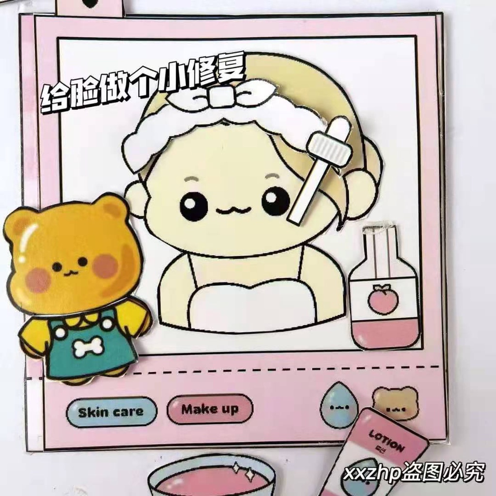 Thẩm mỹ viện yên tĩnh sách giải nén nhào gói vật liệu tự làm đồ chơi thủ công thuận tiện sách doudou sách đồ chơi sáng tạo