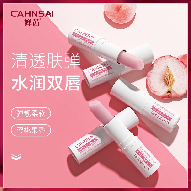 Son Dưỡng Môi Chiết Xuất Bưởi Trong Suốt Dưỡng Ẩm