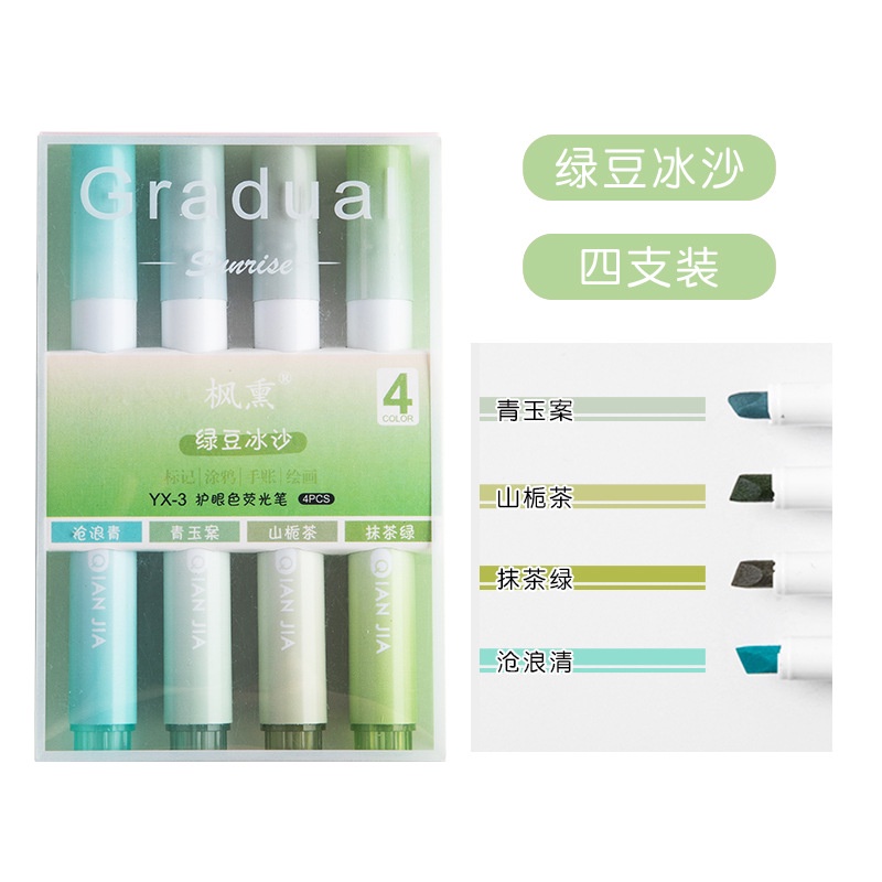 Highlighter ins graffiti girl series key mark large-capacity eye protection highlighter graffiti girl series handbook pen