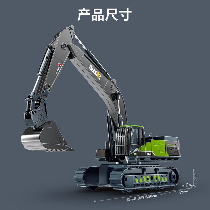 Hợp kim lớn máy xúc trẻ em đồ chơi quán tính ô tô cậu bé mô phỏng máy xúc ô tô kỹ thuật xe máy xúc mô hình