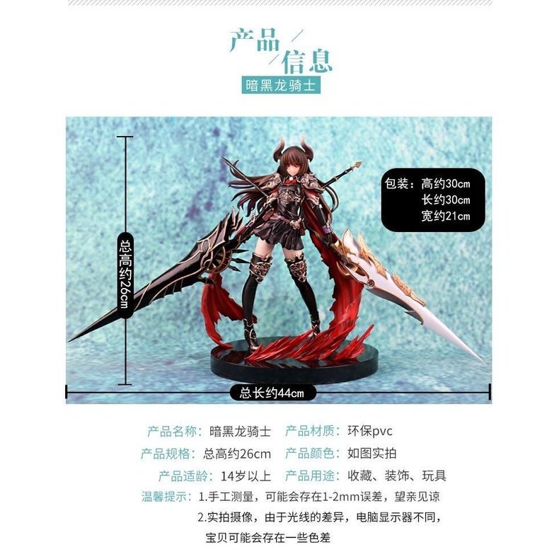 Ready stock god-strike bahamut wrath-made dark dragon knight anime hàng hóa thứ cấp đồ chơi trang trí quà tặng 8e6q