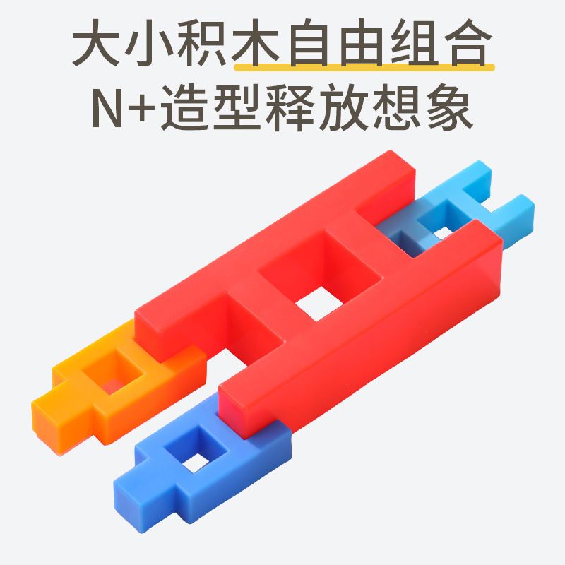 Bộ Đồ Chơi Lắp Ráp Bằng Nhựa Hình Chữ h Vui Nhộn Cho Bé