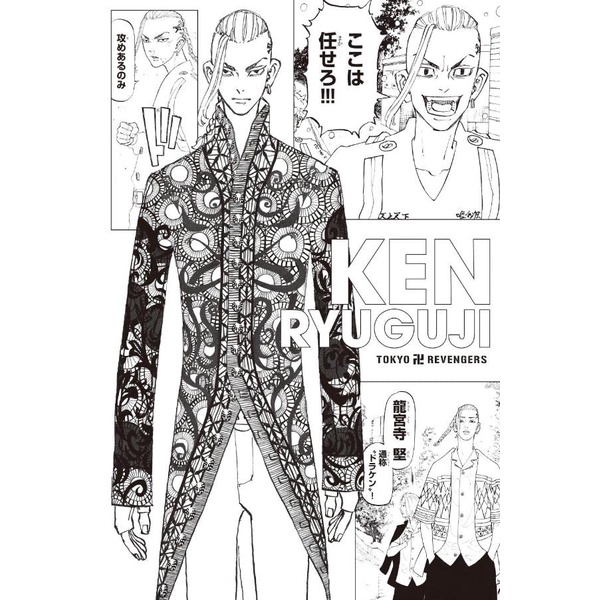 Tokyo Revengers Coloring Postcard Book Original Edition