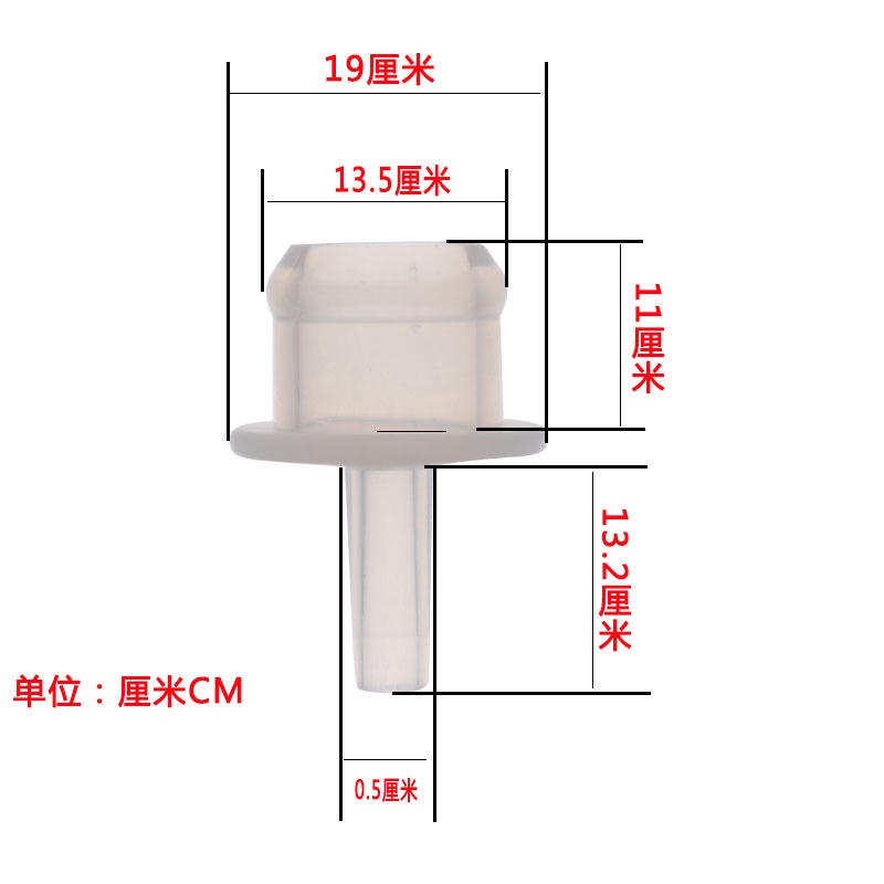 Đầu Nối Ống Hút Cho Bình Nước Em Bé Tiện Dụng