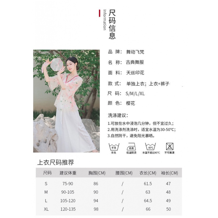 Áo Khoác Voan Chống Nắng Phong Cách Dân Tộc Trung Hoa Cổ Điển Mẫu Mới 2022 2023 0759