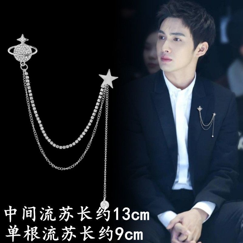 Trâm Cài Áo Dây Xích Tua Rua Hình Hành Tinh Đơn Giản Sang Trọng Phong Cách retro Phù Hợp Với Nam Và Nữ st