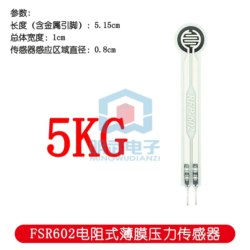 Mô Đun Cảm Biến Áp Suất FSR402 RFP602 Chuyên Dụng