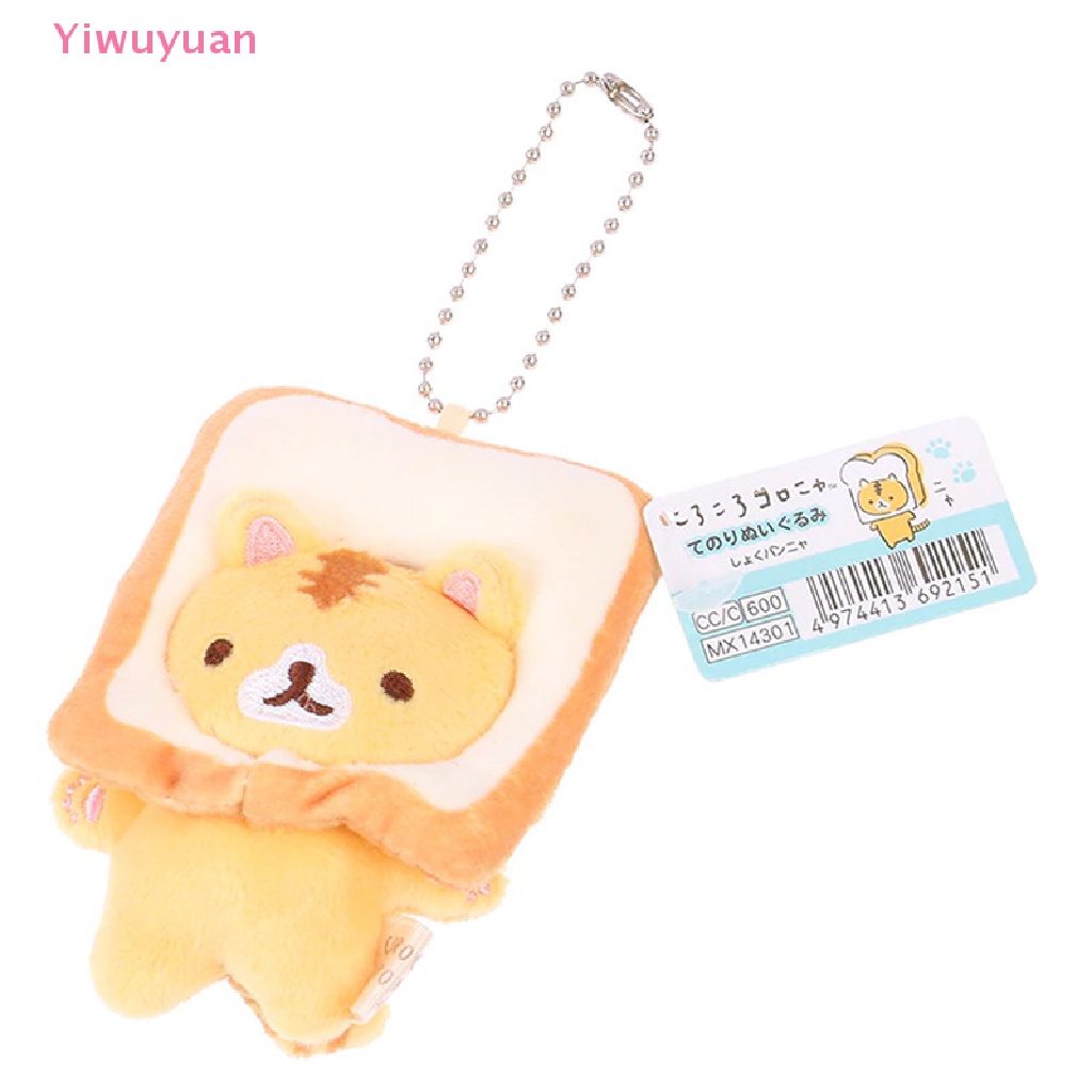 < Yiwuyuan > Móc Khóa Hình Mèo Bánh Mì Nhồi Bông Màu Vàng Dễ Thương Phong Cách Nhật Bản Mới