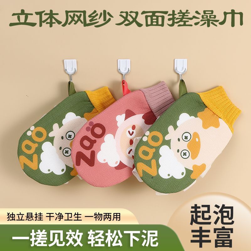 Khăn Tắm Hoa Hai Mặt Hai Trong Một Sử Dụng Kép