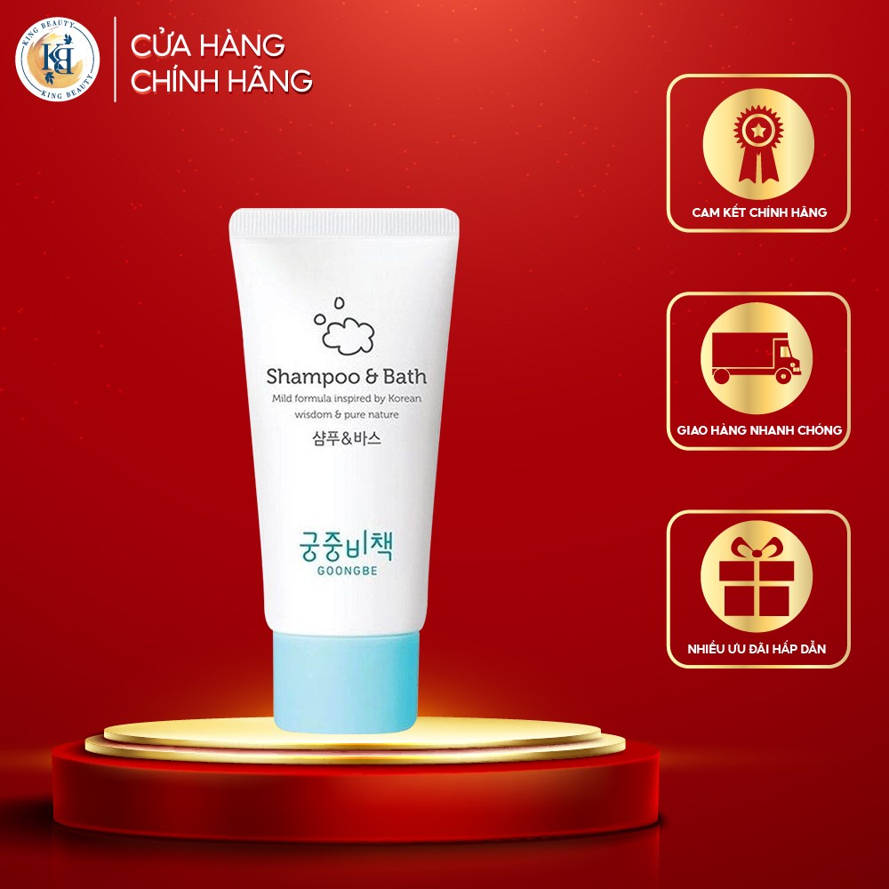 [SAMPLE] Sữa Tắm Gội Dành Cho Bé Goongbe Shampoo & Bath 30ml