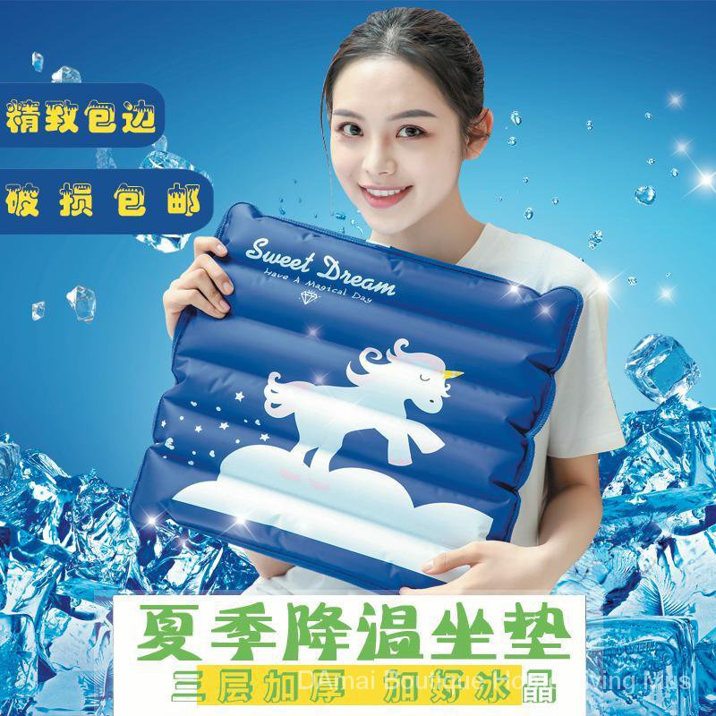 Đệm Nước Làm Mát Lót Ghế Ngồi Xe Hơi / Văn Phòng Tiện Dụng Cho Mùa Hè