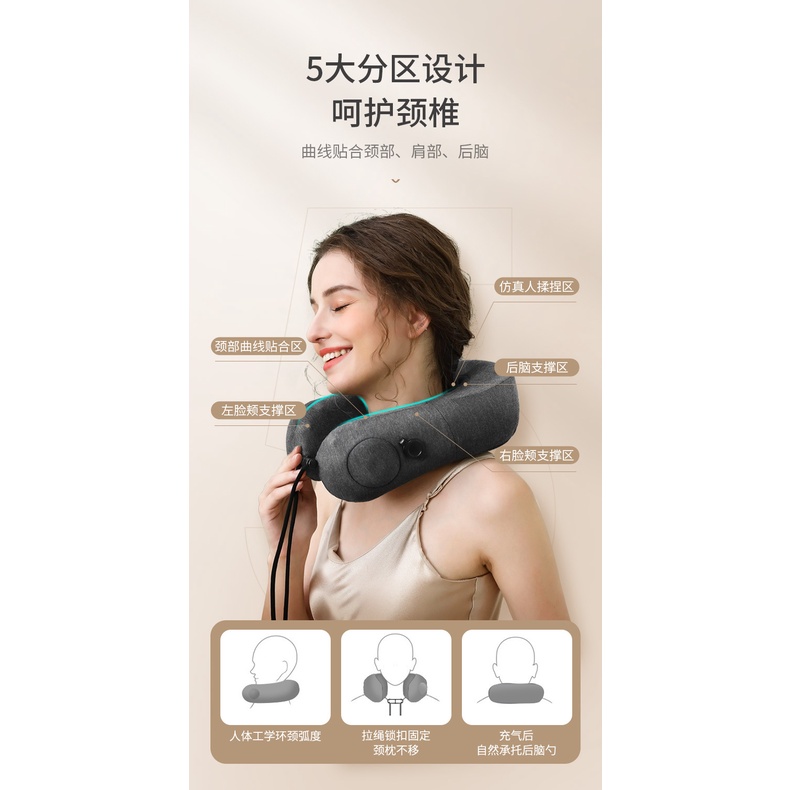 Gối Massage Cổ Bơm Hơi Tự Động Hình Chữ U Nhỏ Gọn