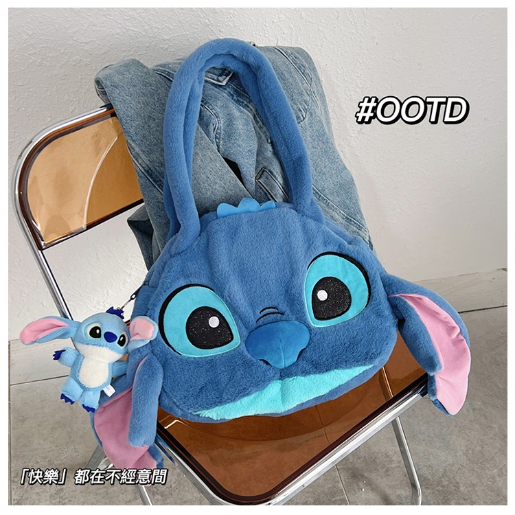 Túi Đeo Vai Hình Stitch Nhồi Bông Cỡ Lớn Dễ Thương Cho Bé Gái