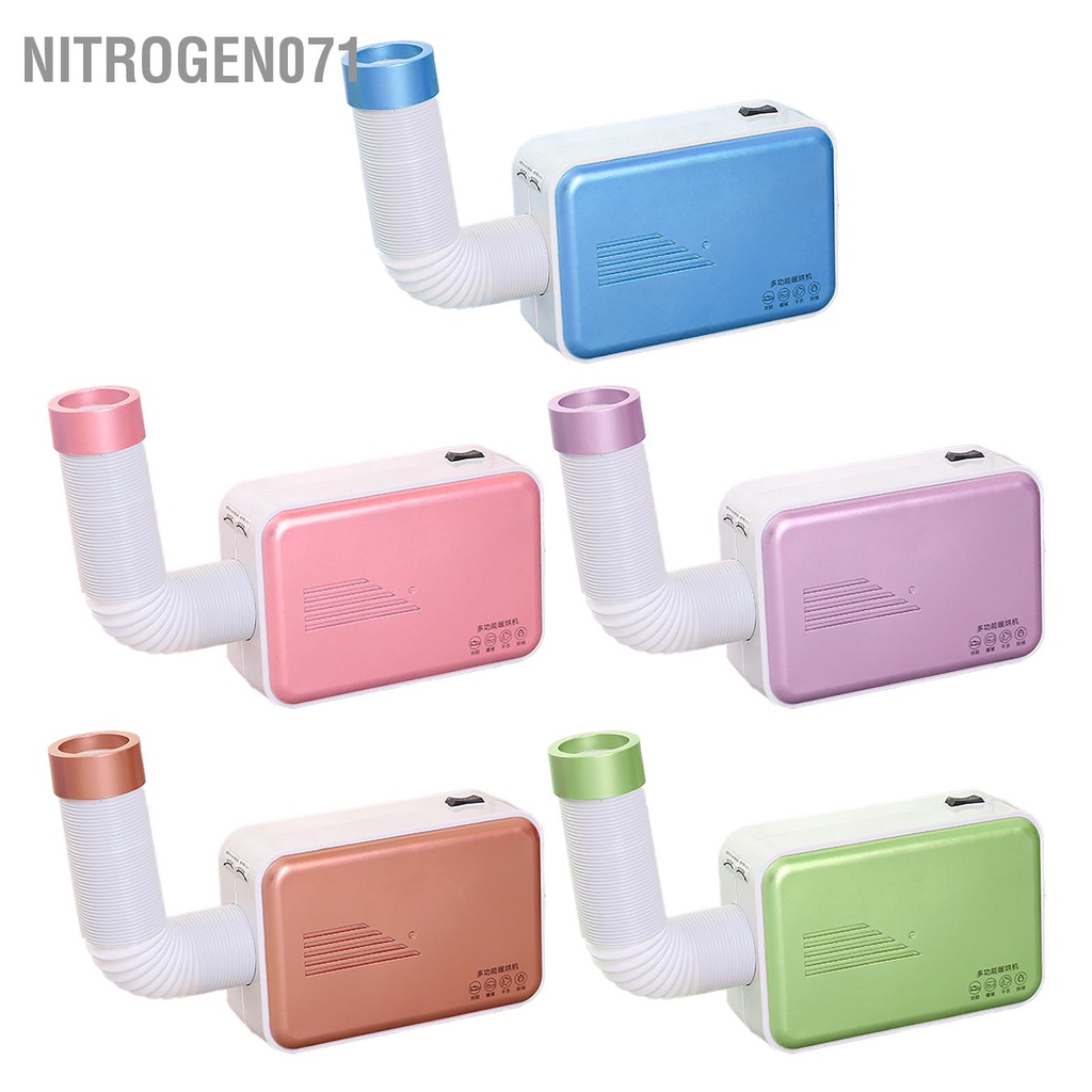 Nitrogen071 Máy sấy quần áo đa chức năng 600W Giày điện cầm tay nhỏ gia đình