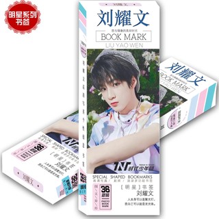 Bookmark ảnh LISA 36 TẤM