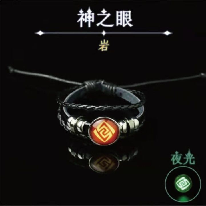 Anime game Genshin Impact  Eye Of God Bracelet Luminous Version Pendant Two-Dimensional Trendy Men Women Gifts