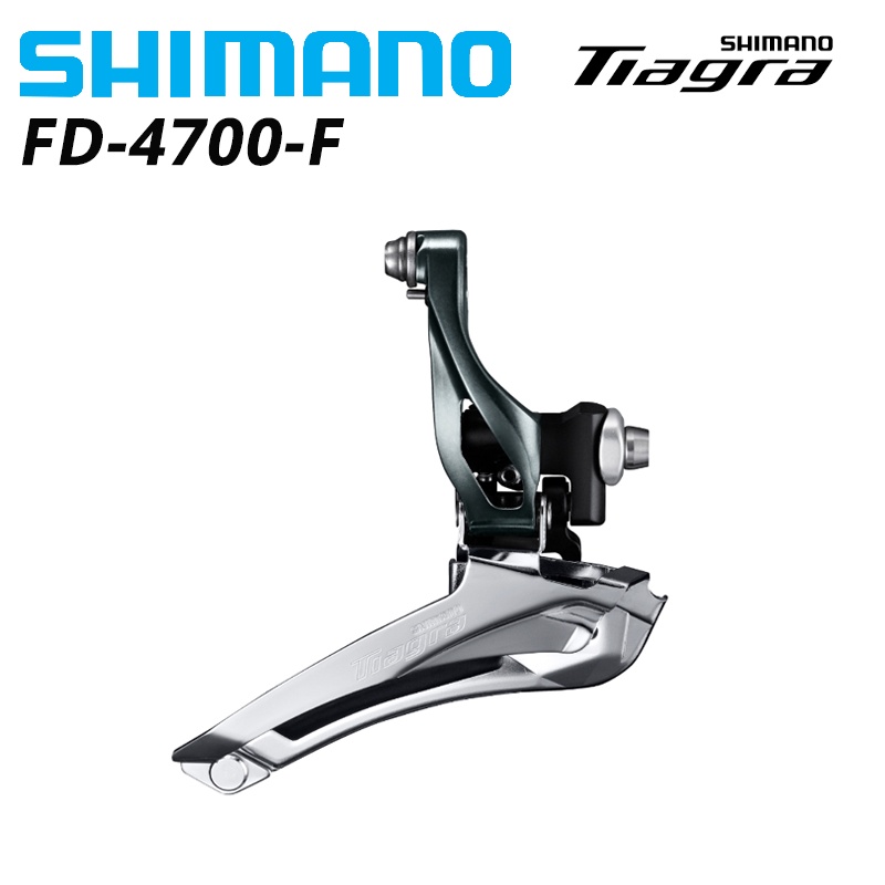 Đĩa lệch Shimano FD-4700 Tiagra phía trước cho xe đạp đường bộ