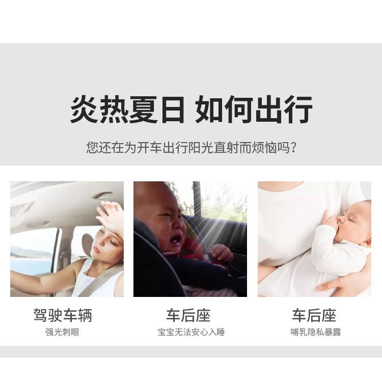 Tấm Che Nắng Cách Nhiệt Chân Không Trang Trí Cho Xe Hơi Trẻ Em