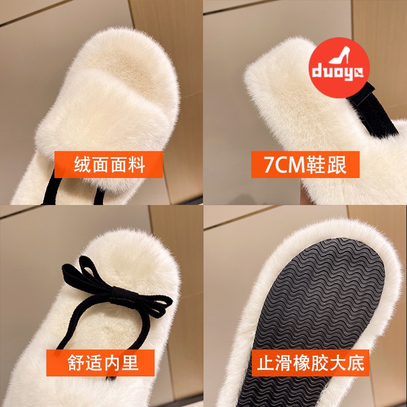 Duoya Tóc Thẳng ~ [Hàng Có Sẵn] Dép Bông Xù Dày Dặn Hở Ngón Quai Lông Cừu Thời Trang Mùa Đông Cho Nữ