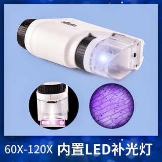 Kính Hiển Vi Đồ Chơi Cho Bé