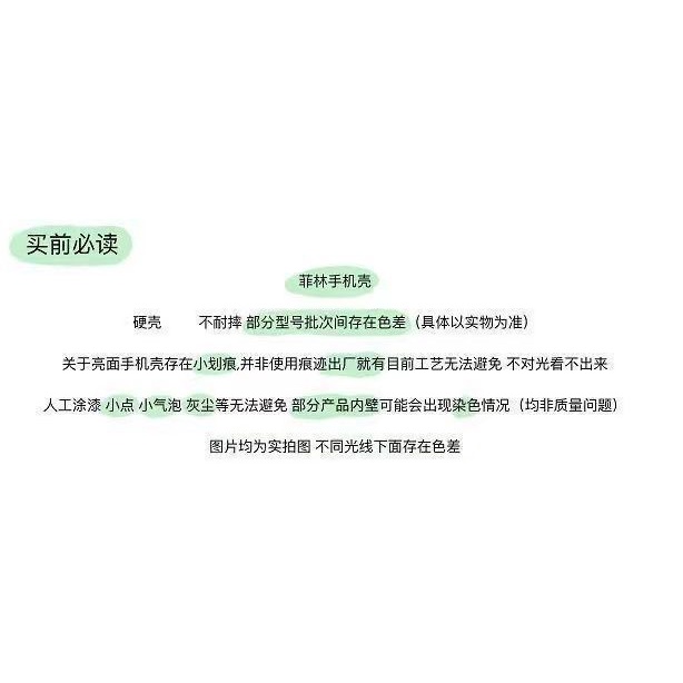 Ốp Điện Thoại Cứng / Phim Dán In Hình Động Vật Hoạt Hình Cho iphone14promax14pro11 Apple 1413