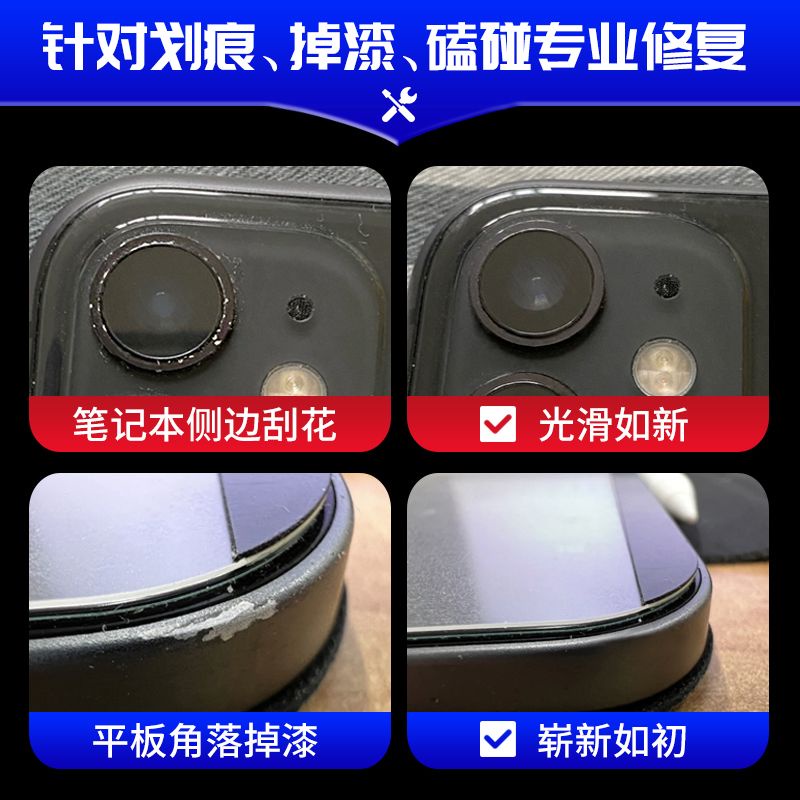 Điện thoại di động Apple Touch-Up Paint Pen Khung iPhone Thả Sơn Trầy Xước Sửa Chữa Bút ipad Không G