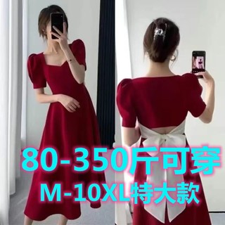 Đầm Dài Qua Gối Dáng Rộng Chiết Eo Thời Trang Mùa Hè Cho Nữ Lên Đến 175kg