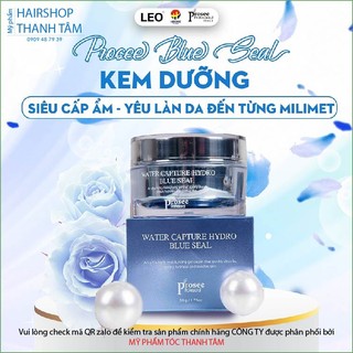 Kem dưỡng ẫm cho da mặt nhạy cảm prosee professional water capture hydro blue seal 50gr - chính hãng
