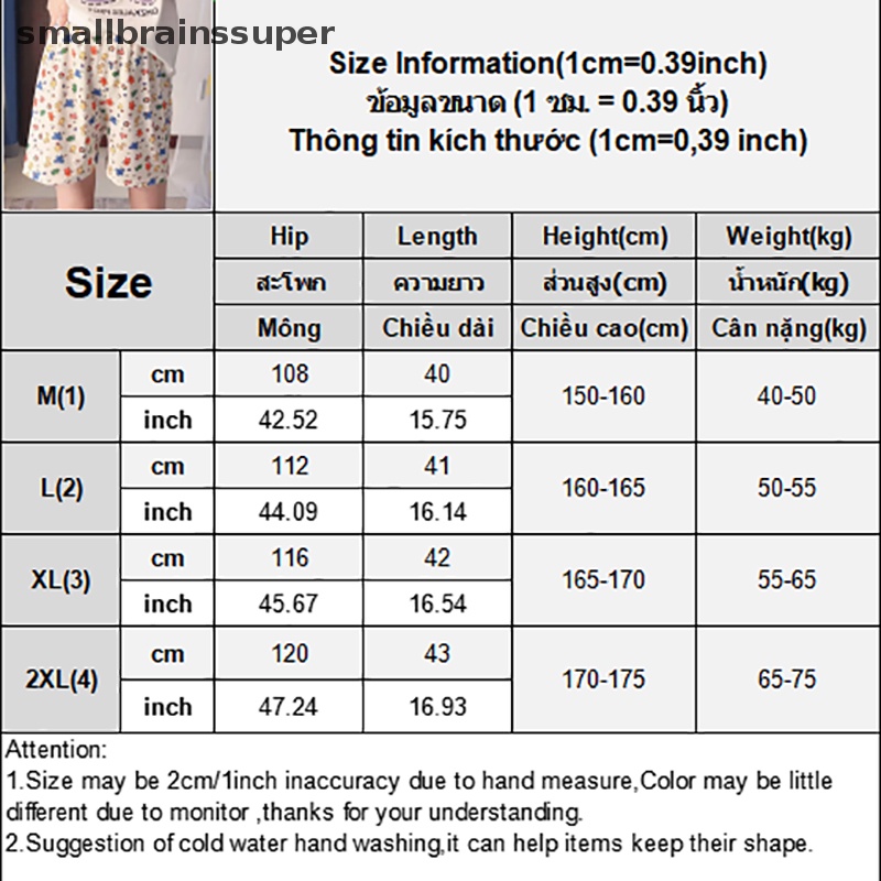 Smallbrainssuper Quần Short Ngủ Hoạt Hình Mùa Hè 2023 Đơn Giản Dễ Thương Cho Nữ SBS