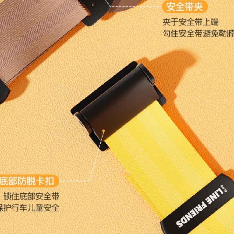 Line Friends Vỏ Bọc Dây Đai An Toàn Chống Té Ngã Cho Bé Trên Xe Hơi