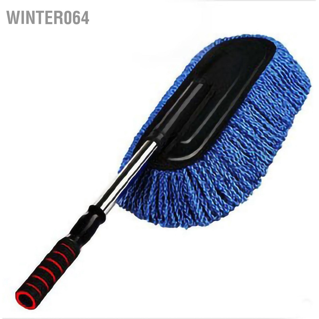 Winter064 Bàn chải rửa xe sợi nhỏ không trầy xước Tay cầm có thể mở rộng đa năng tháo rời Cây lau bụi