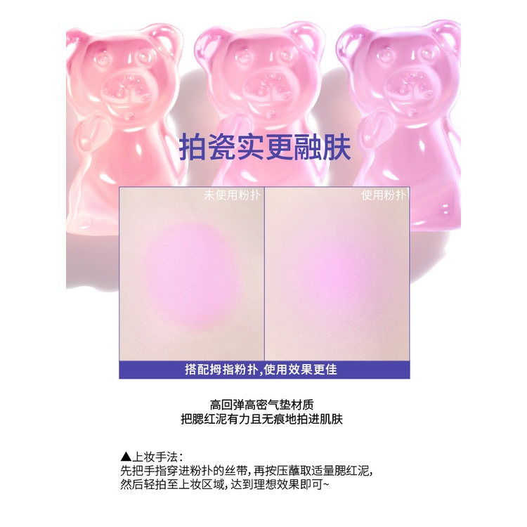 Phấn Má Hồng Dạng Nén Màu Tím Trang Điểm Chuyên Nghiệp