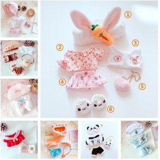 Búp bê em bé mặc đồ cotton 20cm 20cm đáng yêu