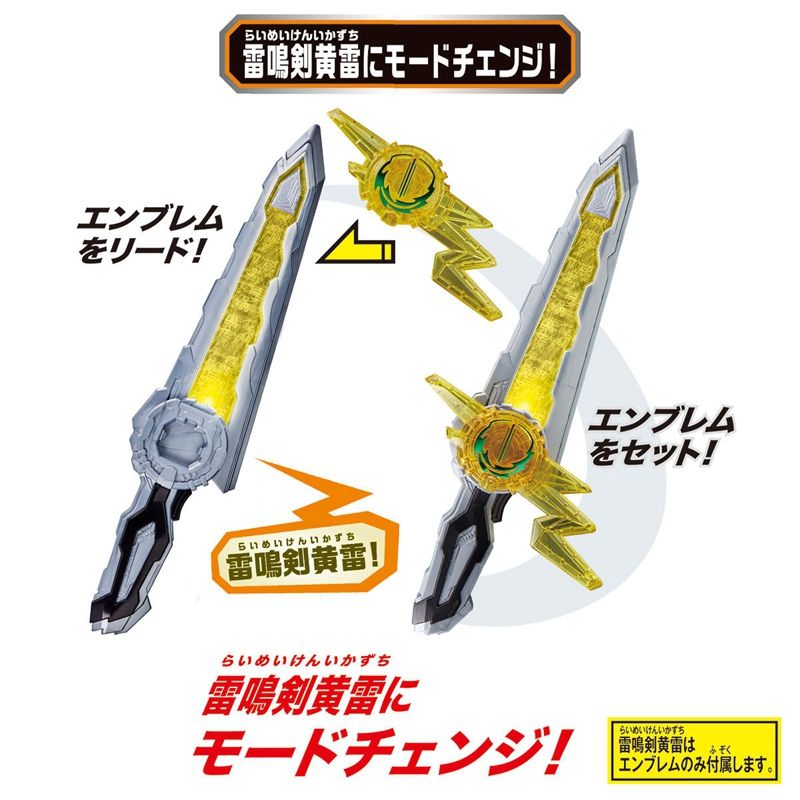 Đồ Chơi Nhân Vật Bandai Kamen Rider SABER