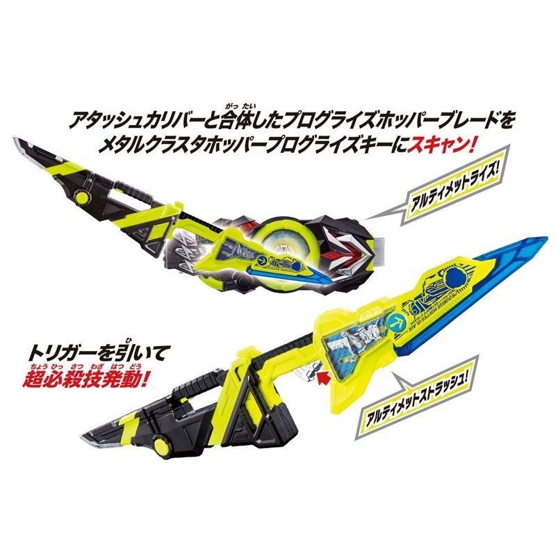 Đồ Chơi Kiếm Kim Loại BANDAI BANDAI Kamen Rider 01 DX ZERO ONE ZERO