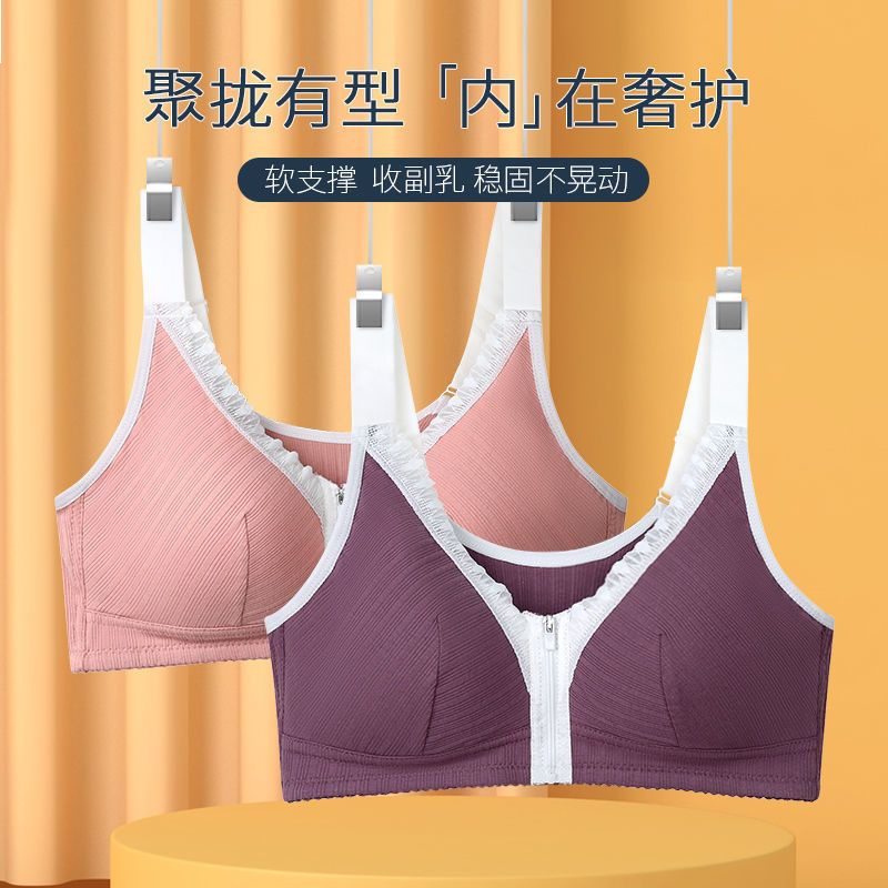 Áo Lót Thể Thao Không Gọng Nâng Ngực Phối Khóa Kéo Trước Dành Cho Phụ Nữ Trung Niên