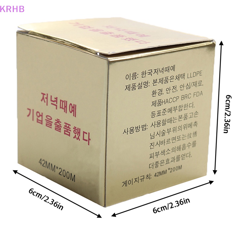 Màng Bọc Bằng Nhựa Trong Suốt Chuyên Dụng Cho Loại Bỏ Lông Mi 200M