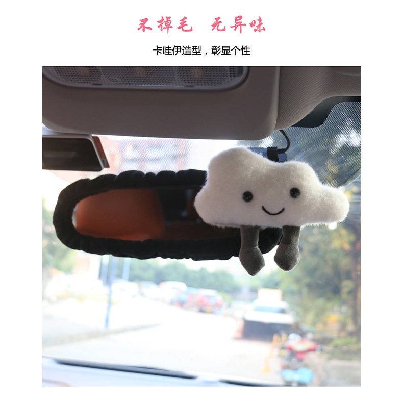 Car Interior Rearview Mirror Decoration Set Female Creative Trending Cartoon Cute Universal Car Rearview Mirror Protective Cover Jqdi