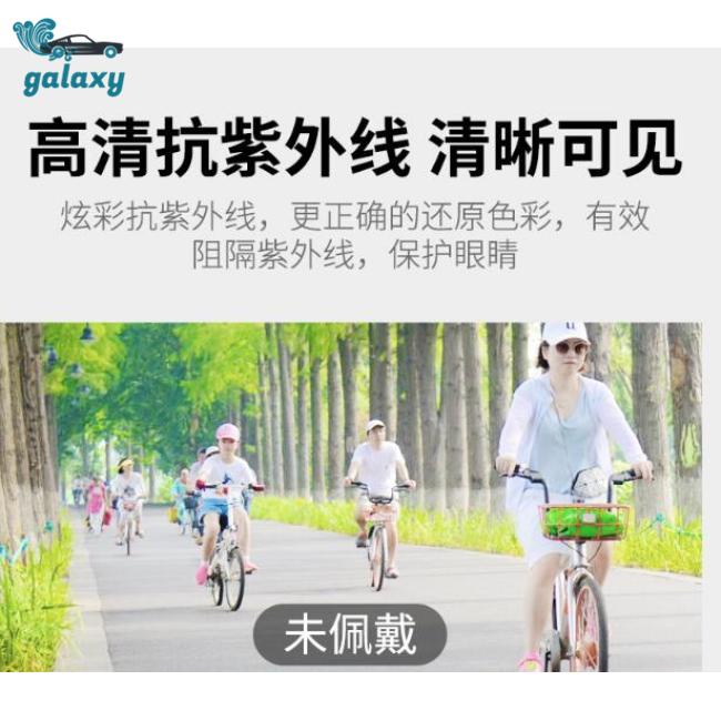 Galaxy 1 Cặp Kính Râm Chống Tia uv 400 Cho Nam Nữ