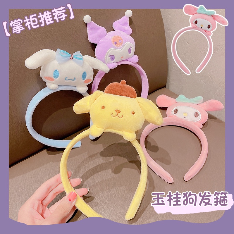 Băng Đô Cài Tóc Hình Động Vật Hoạt Hình Xinh Xắn Cho Bé Gái
