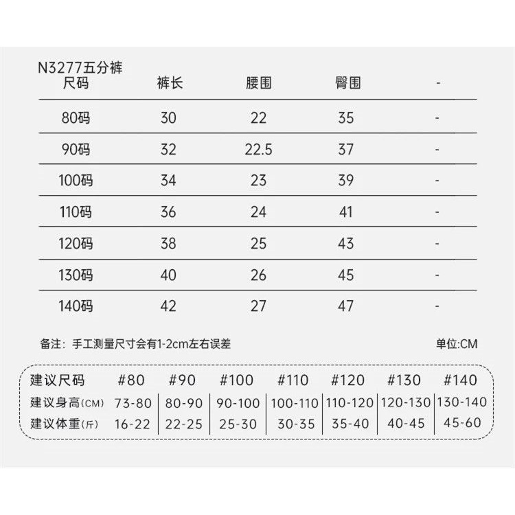 Bộ Áo Sơ Mi Ngắn Tay In Họa Tiết + Quần Đùi Phong Cách Hàn Quốc Thời Trang Mùa Hè Cho Bé Trai