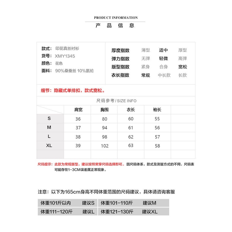 Áo Sơ Mi Satin Cao Cấp Tay Dài Dáng Rộng In Họa Tiết Màu Sắc Tương Phản Thời Trang Mùa Thu 2023 Cho Nữ