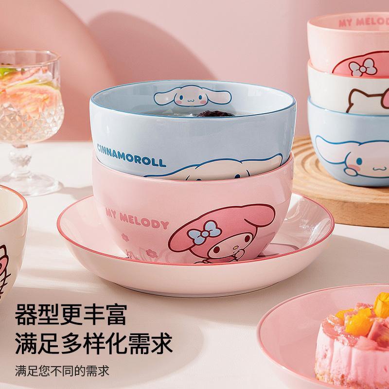 Graby2023  Bát Gốm Sanrio Ăn Cơm Mì Ăn Mì Ăn Cơm Làm Quà Tặng Đơn Giản Dễ Thương Cho Trẻ Em Bán Chạy