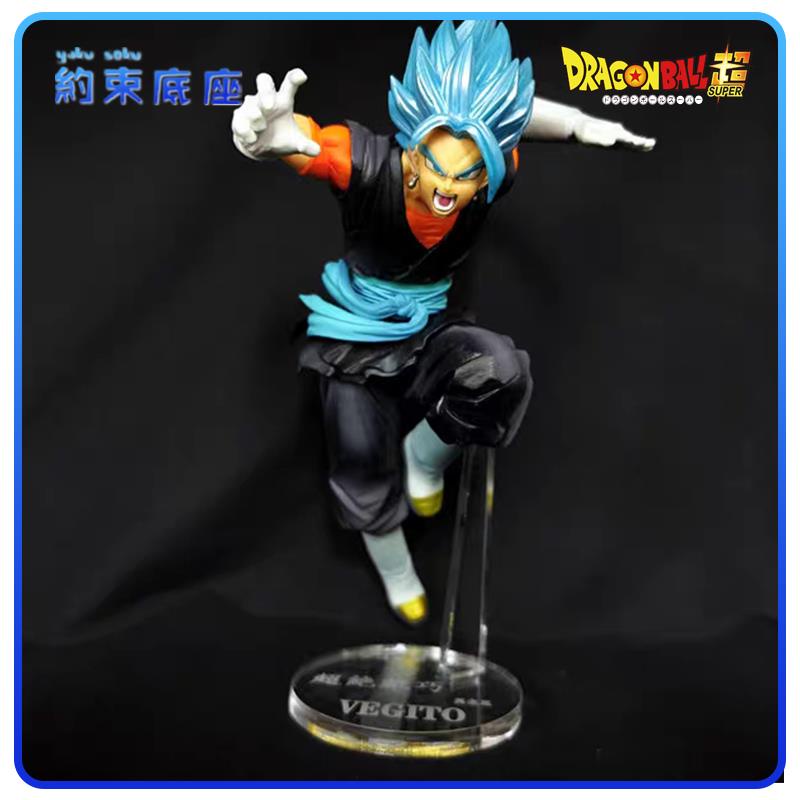 Transparent acrylic platform for Dragon Ball GXM gxmaterial BOS FES VEGITO model