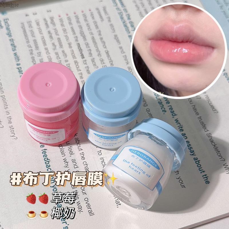 Mặt Nạ Môi Herorange Dưỡng Ẩm Cải Thiện Sắc Tố Môi Hỗ Trợ Tẩy Tế Bào Chết Môi ~jingjie.vn~