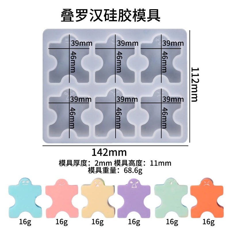 Khuôn Silicone Làm Xà Phòng Hình Mặt Cười