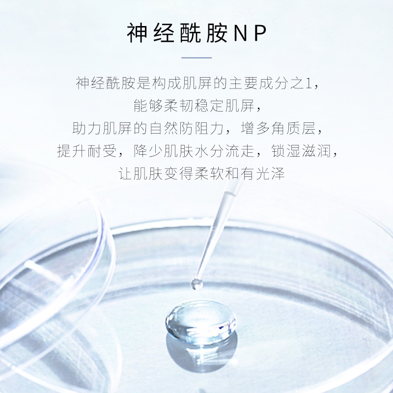 Tinh Chất Dưỡng Ceramide Nước Làm Mới Nhũ Tương Dưỡng Ẩm Thu Nhỏ Lỗ Chân Lông Làm Sáng Da Toner Cream