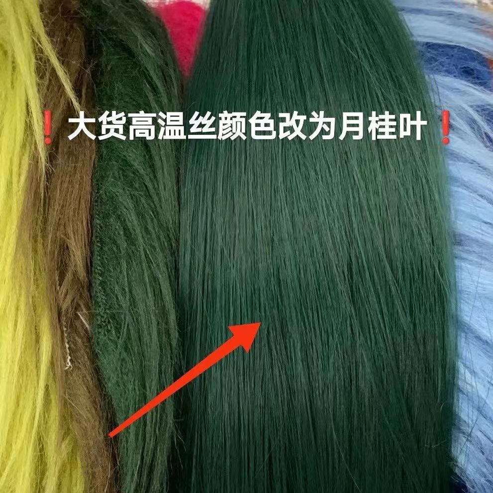 Búp Bê Nhồi Bông Hình Nhân Vật Nansong Trong Yuanshen Attribute 20cm
